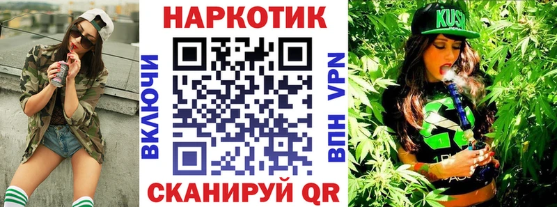 Где продают наркотики Ярославль КОКАИН  Меф мяу мяу  ГАШИШ  А ПВП  Марихуана 