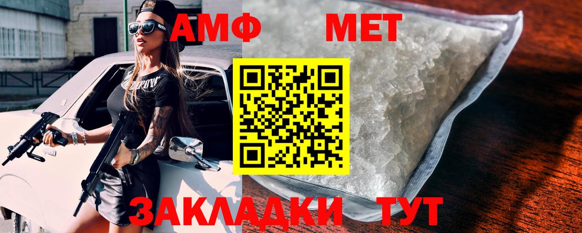Ярославль  Amphetamine  Вход с VPN  АМФЕТАМИН 98%  Амфетамин 