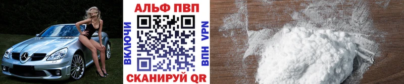 как найти наркотики  Ярославль  Alpha-PVP Соль 