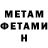 АМФЕТАМИН VHQ Hana Kettnerova