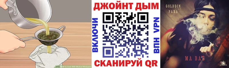 Canna-Cookies конопля Ярославль