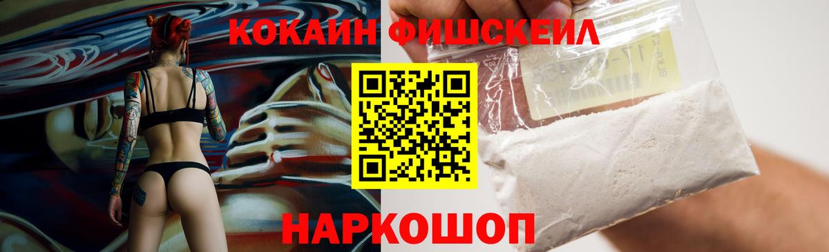 КОКАИН Перу Ярославль