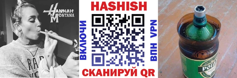 ГАШИШ индика сатива  Ярославль 