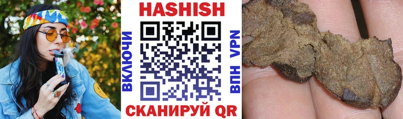 ГАШИШ гарик Ярославль