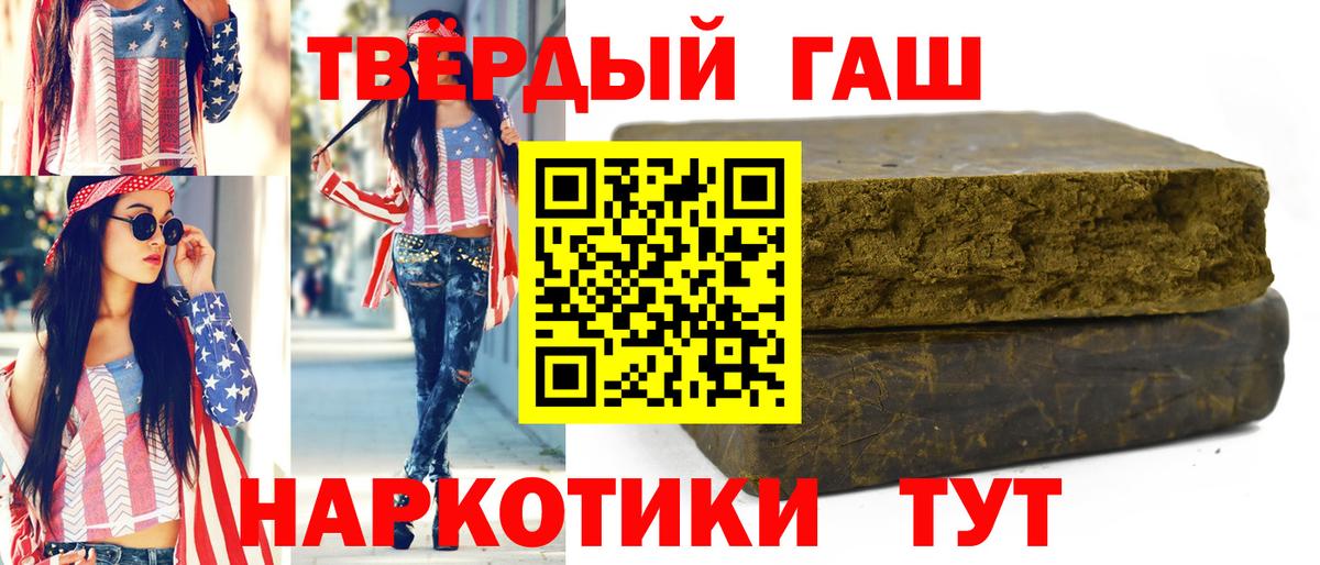 ГАШ Cannabis Ярославль