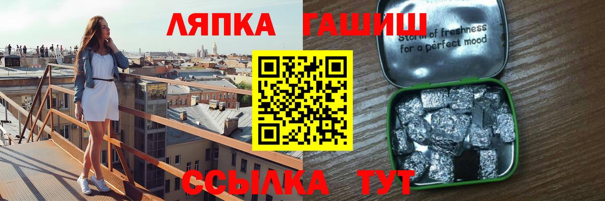 Гашиш Изолятор  Вход с VPN  ГАШИШ ice o lator  Ярославль 