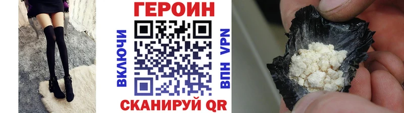 Героин белый  Ярославль 