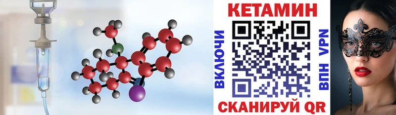 купить закладку  Ярославль  КЕТАМИН ketamine 