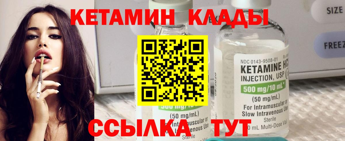 Мефедрон Ярославль