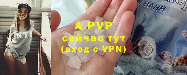 тгк Медвежьегорск