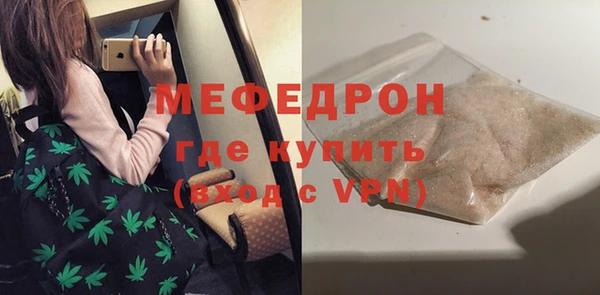 молекула духа Медногорск
