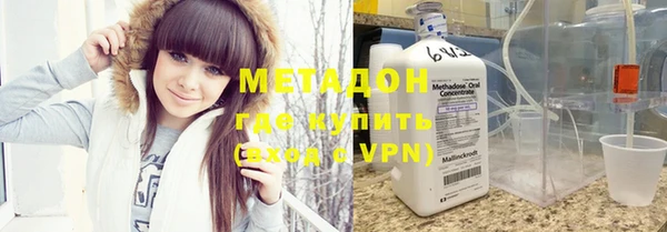 кокаин VHQ Домодедово
