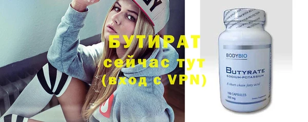 тгк Медвежьегорск
