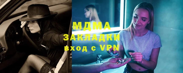 кокаин перу Михайлов