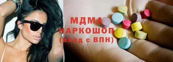 молекула духа Медногорск