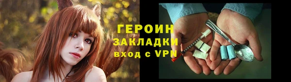 соль курить ск Михайловск