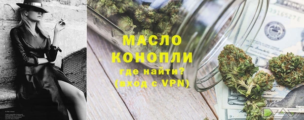 соль курить ск Михайловск