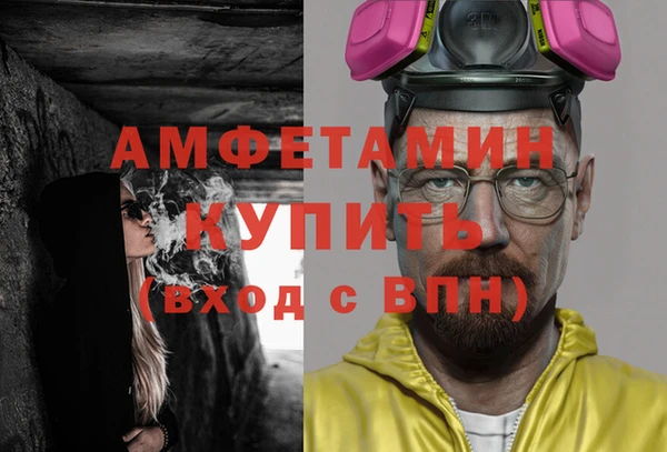 тгк Медвежьегорск