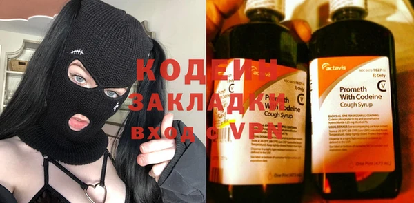 тгк Медвежьегорск
