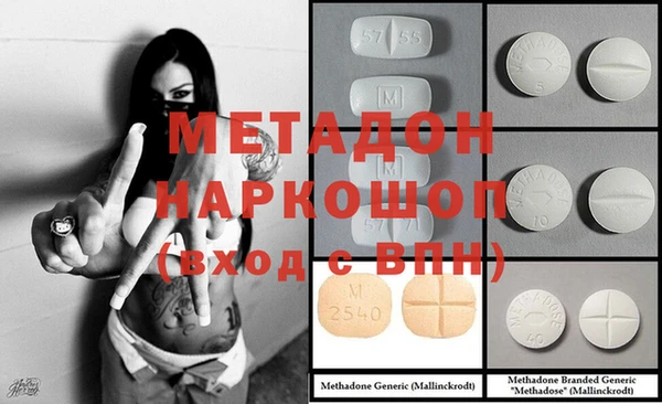 молекула духа Медногорск
