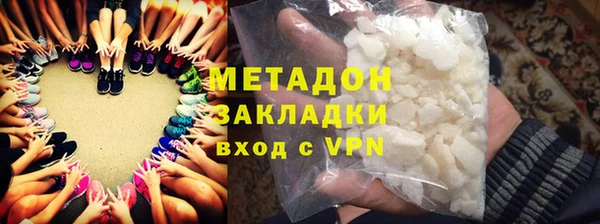 молекула духа Медногорск