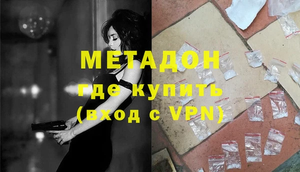тгк Медвежьегорск