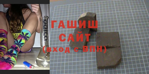 соль курить ск Михайловск