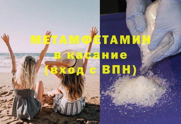 соль курить ск Михайловск