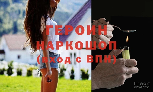 альфа пвп VHQ Одинцово