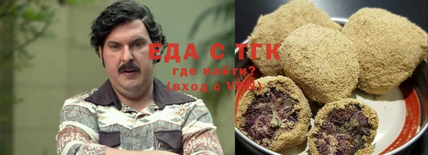 молекула духа Медногорск