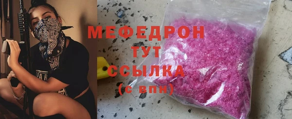 соль курить ск Михайловск