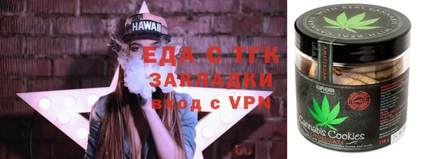 тгк Медвежьегорск
