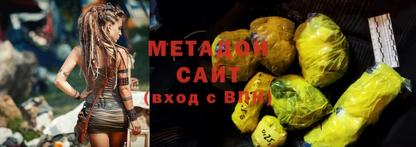 молекула духа Медногорск