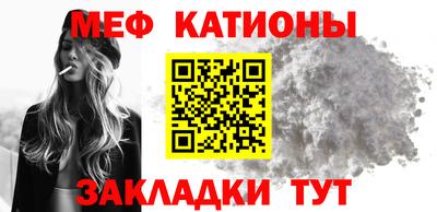 бутират Гай