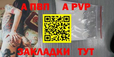 бутират Гай