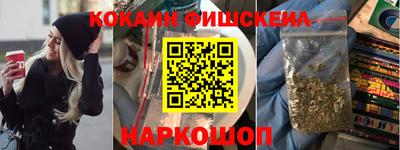 бутират Гай