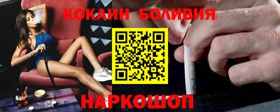 бутират Гай