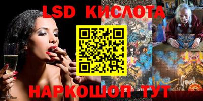 бутират Гай