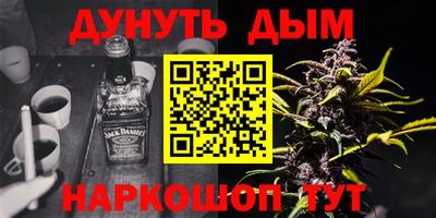 бутират Гай