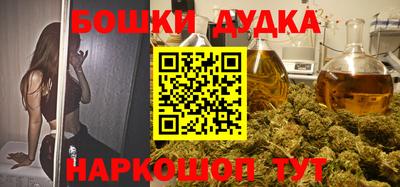 бутират Гай