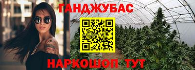 бутират Гай
