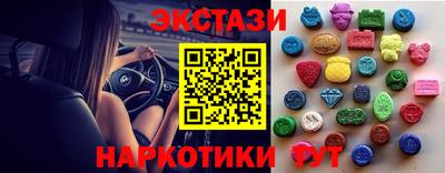 бутират Гай
