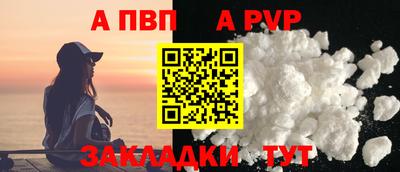 бутират Гай