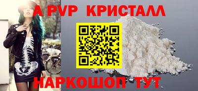бутират Гай