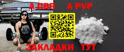 а пвп мука Гатчина