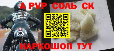 а пвп мука Гатчина