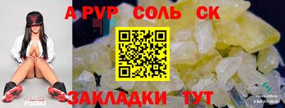 гидра Азнакаево