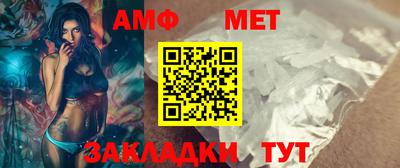 бутират Гай