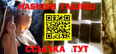 бутират Гай