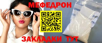 бутират Гай